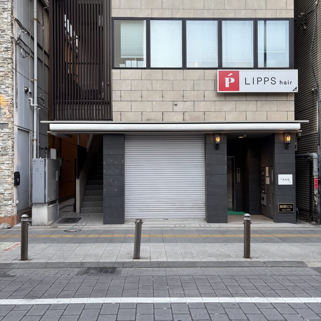 焼肉慶次　千葉　閉店