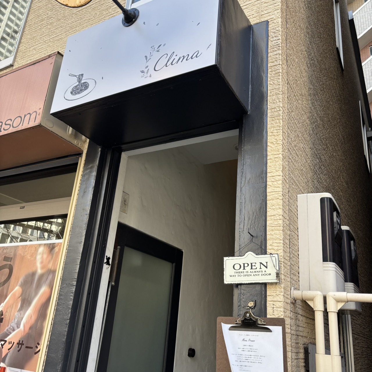 イタリアン Clima 千葉中央　オープン