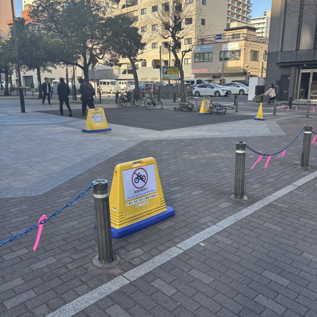 新宿公園入り口　チェーンあり