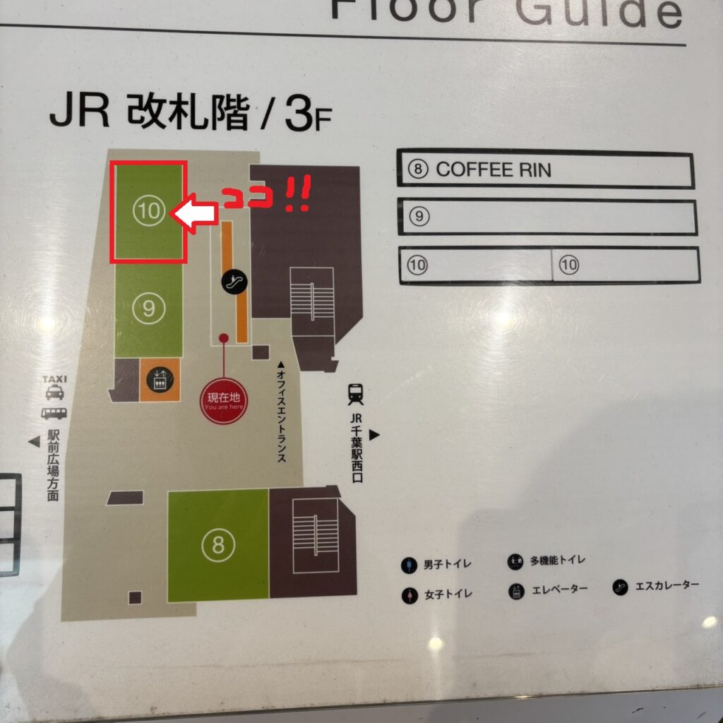 Citta Brewery Taproom Food by nido kitchen チッタブルワリー 千葉