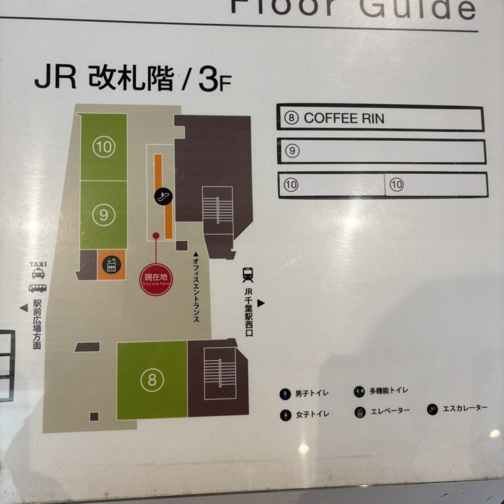 Citta Brewery Taproom Food by nido kitchen　場所