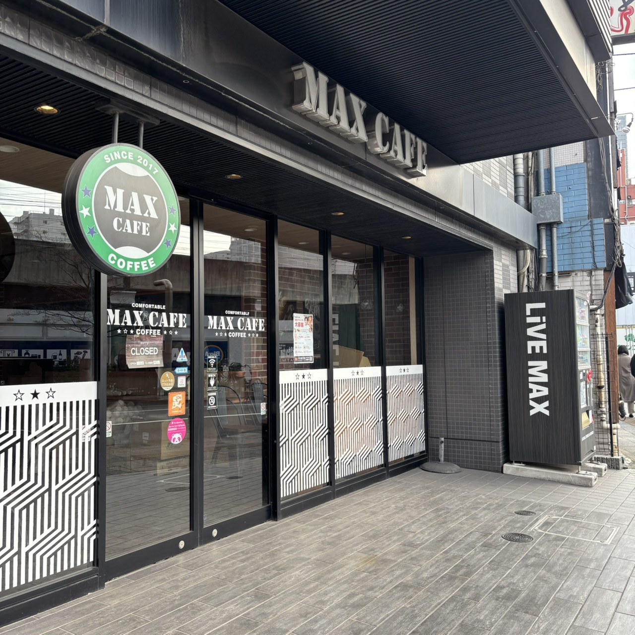 マックスカフェ千葉中央駅前店