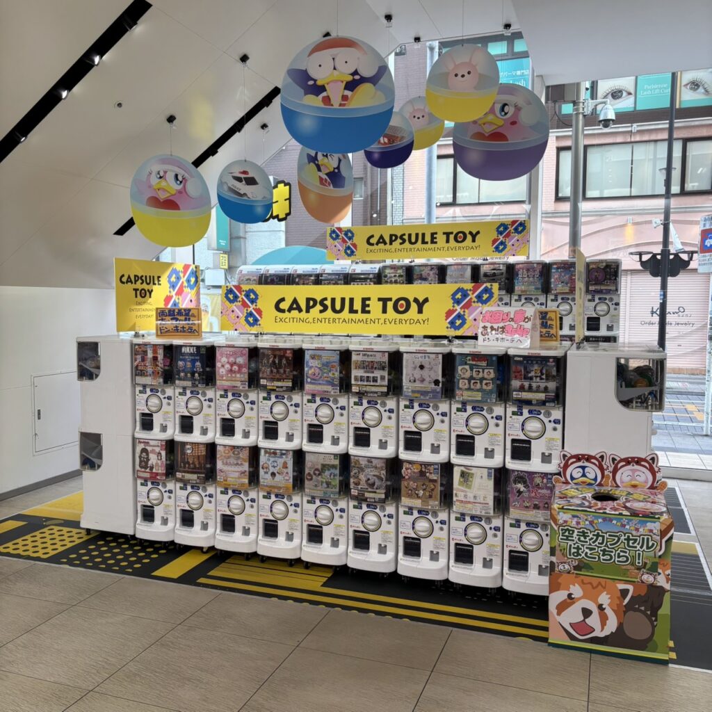 ドン・キホーテ千葉富士見店　カプセルトイ　ガチャガチャ