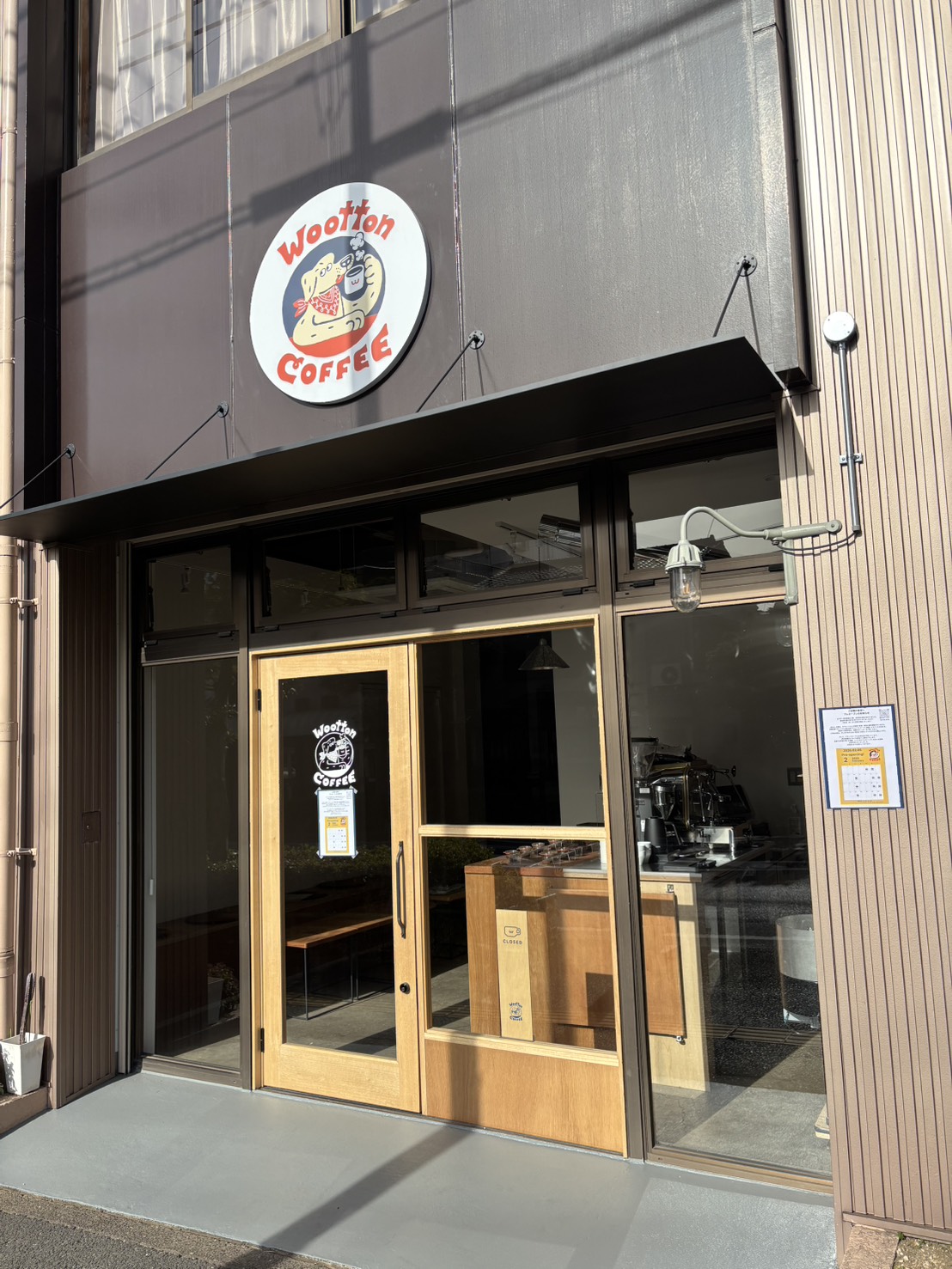 ウートンコーヒー　本千葉　カフェ