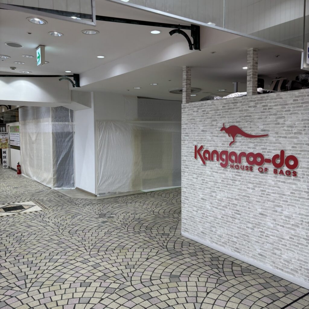 おしゃれ工房 千葉C・one店