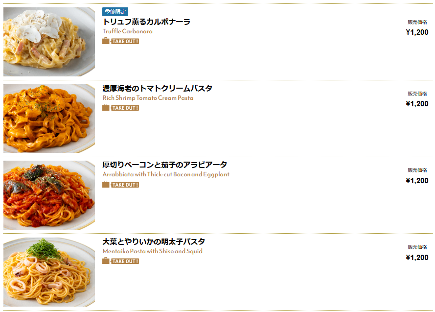 マックスカフェ千葉中央駅前店メニュー