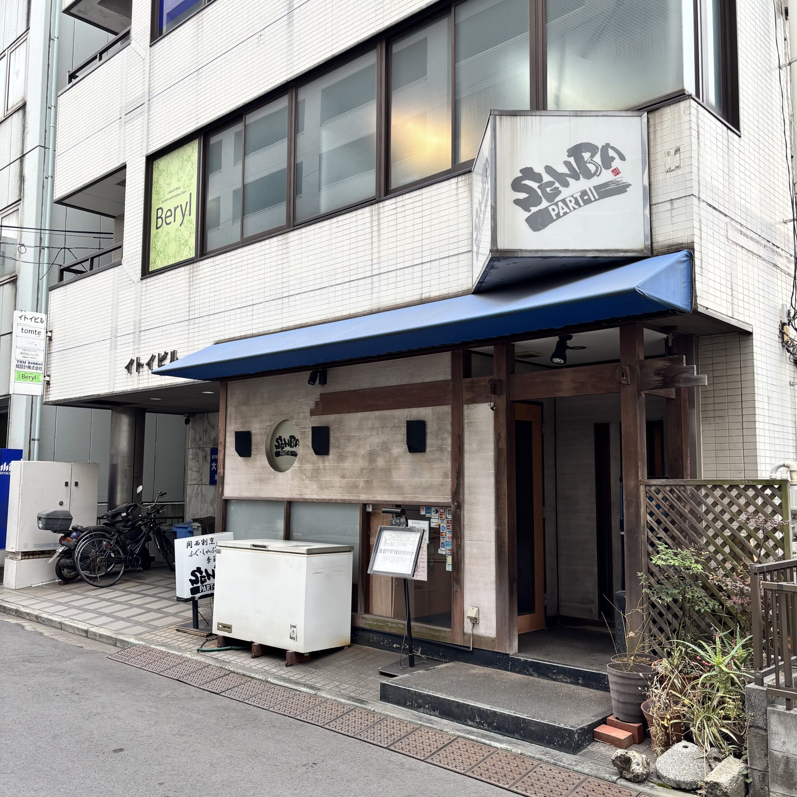 SENBA PART II 船場パート2 舩場パート2