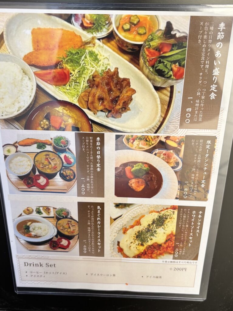 美術館通り 婆BAR lunchっち。 ランチ 定食 葭川公園 千葉中央