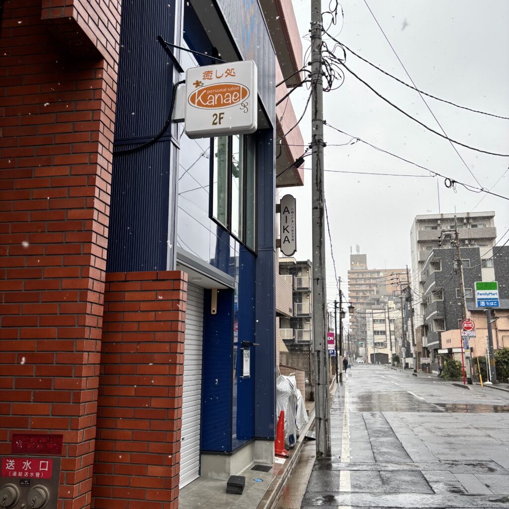 ドライヘッドスパ タイマッサージサロン Kanael（カナエル） 本千葉