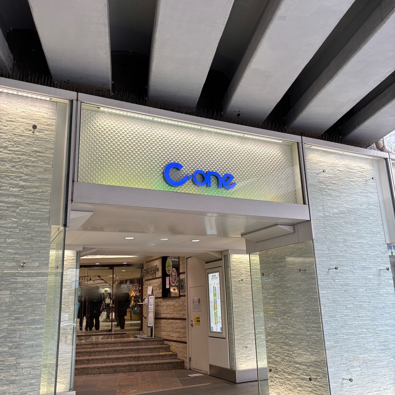 千葉ショッピングセンター　シーワン　C-one 新店　飲食店