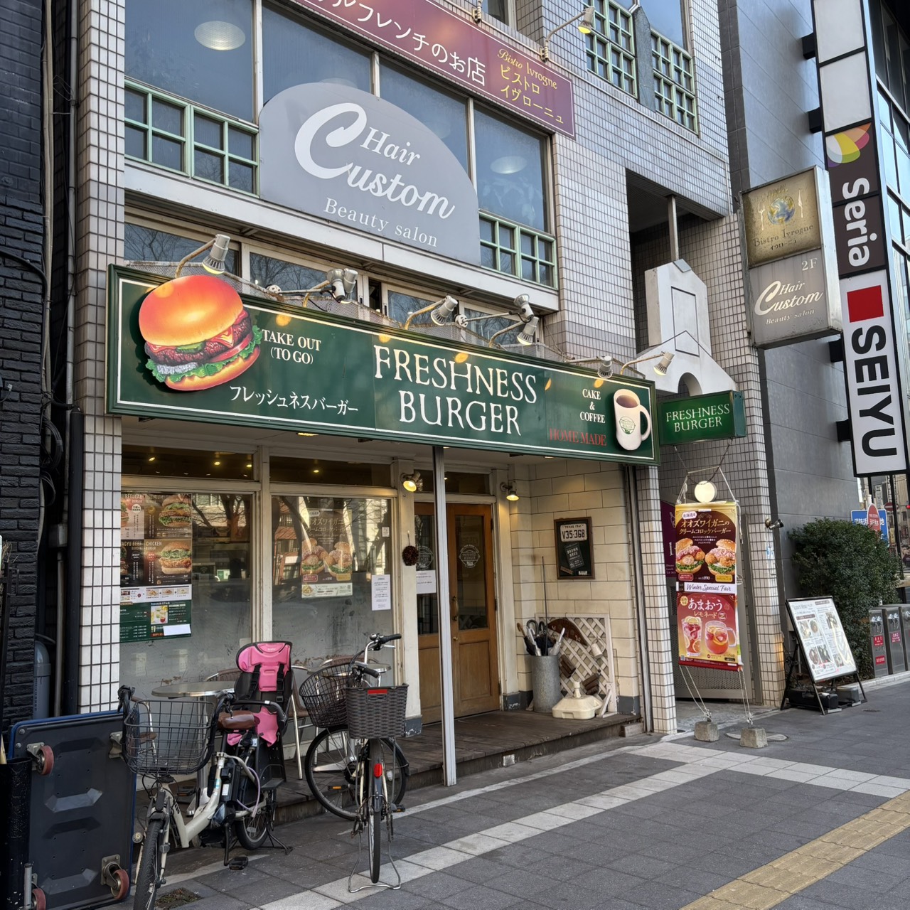 フレッシュネスバーガー千葉中央店　閉店