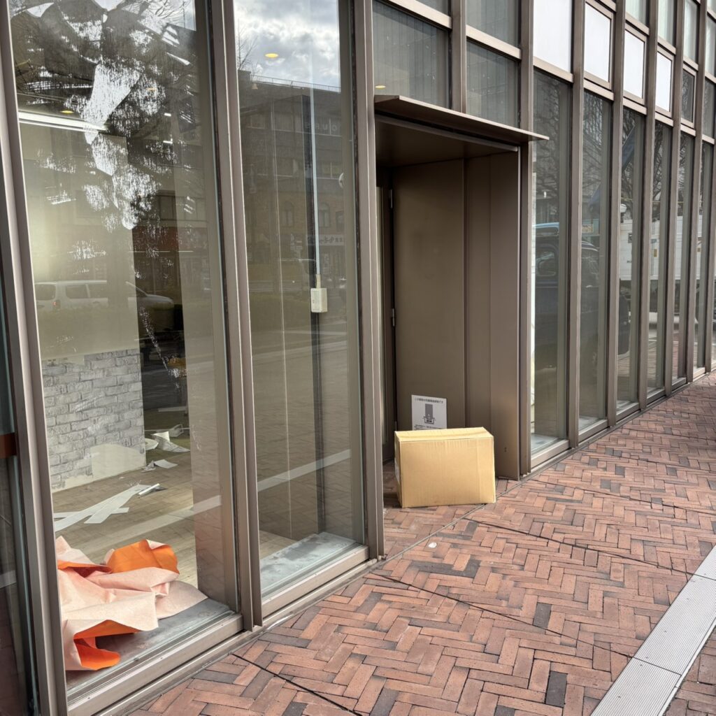 千葉セントラルタワー テナント 千葉中央エクスプレス