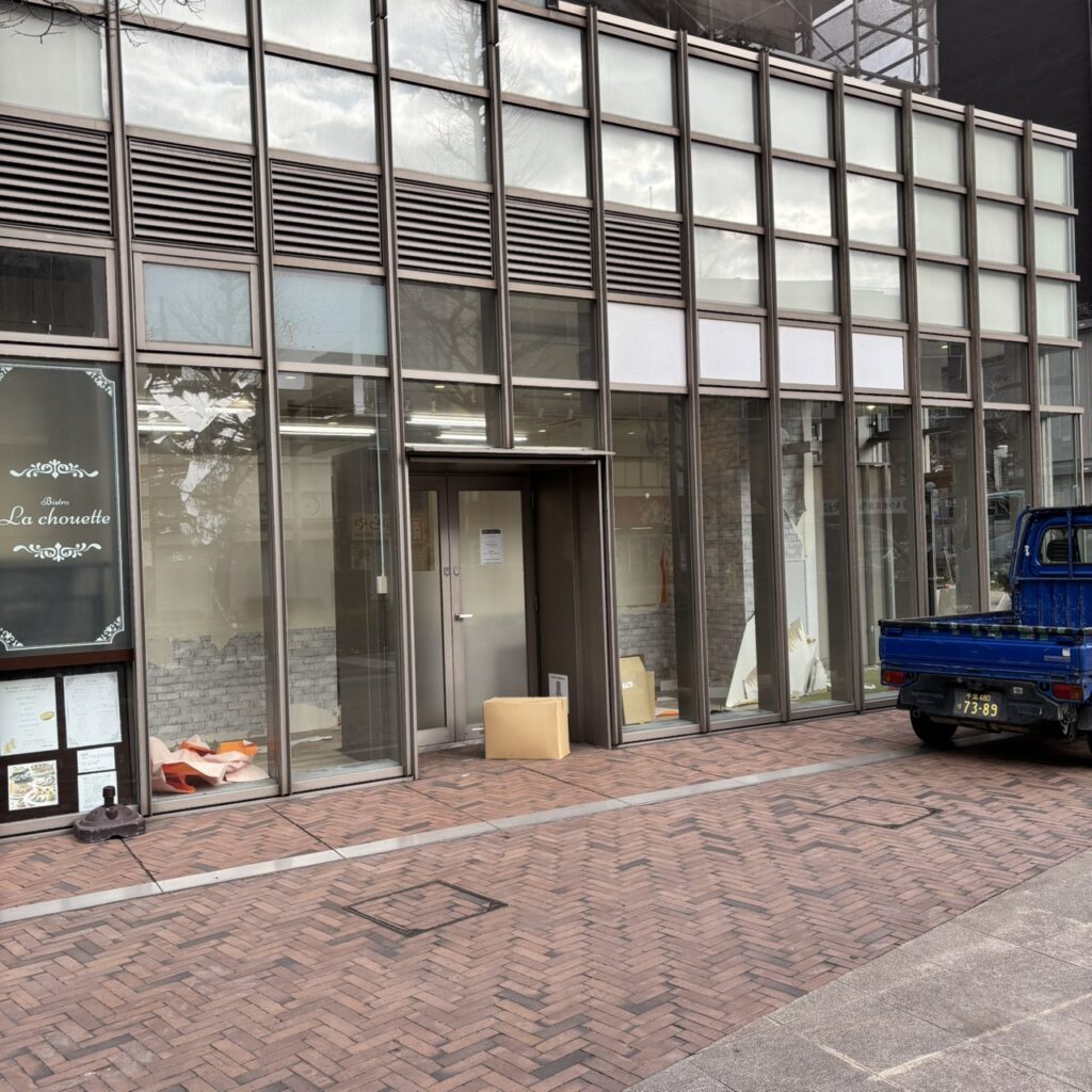 千葉セントラルタワー テナント 千葉中央エクスプレス