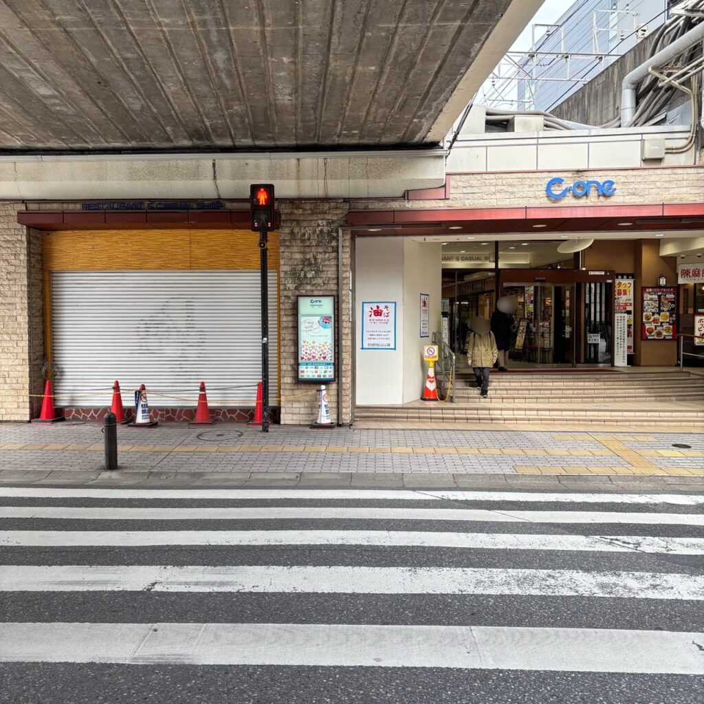 千葉ショッピングセンター　シーワン　C－one 新店　飲食店　油そば　東京油組総本店 千葉C・one　ラーメン