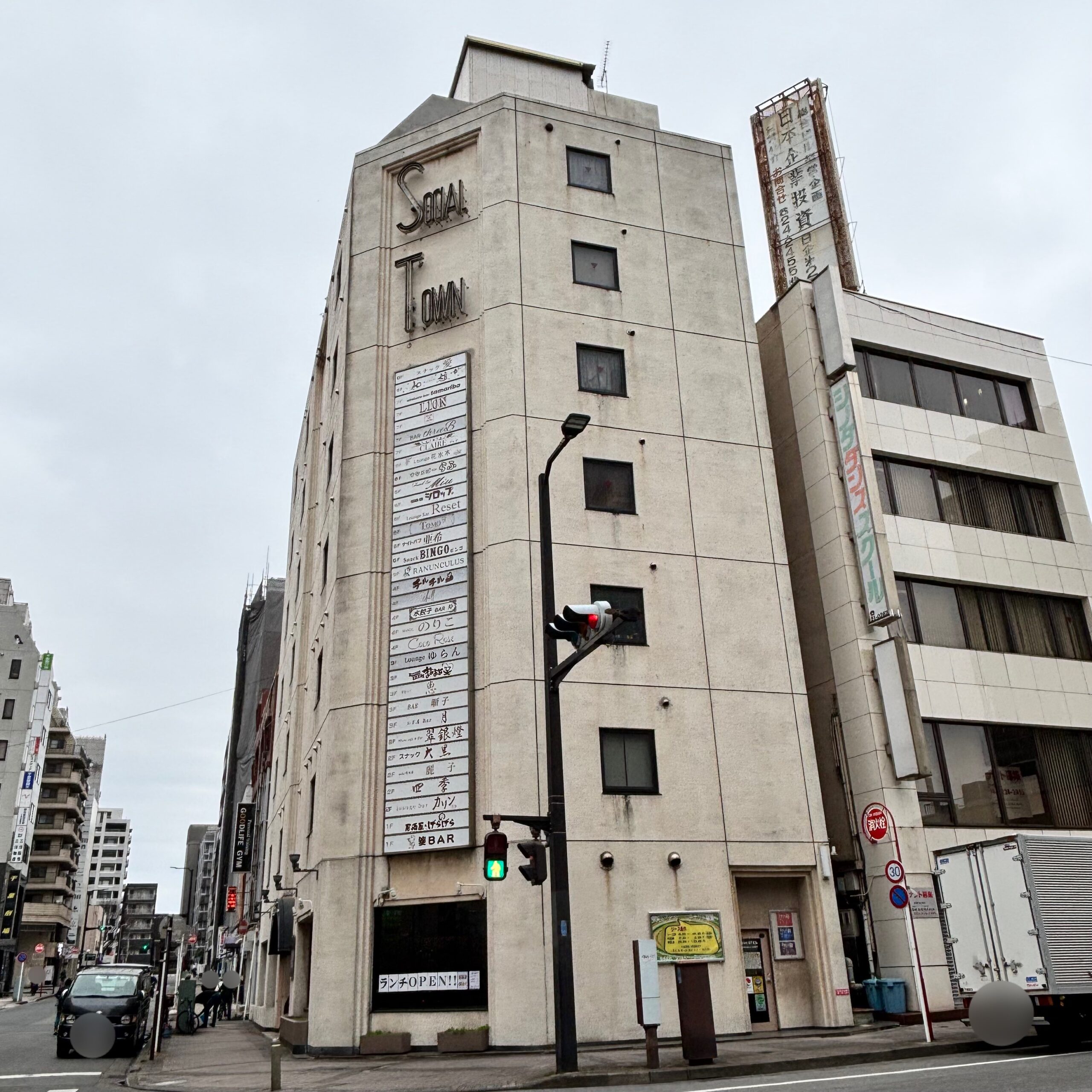 千葉中央ＳＴビル