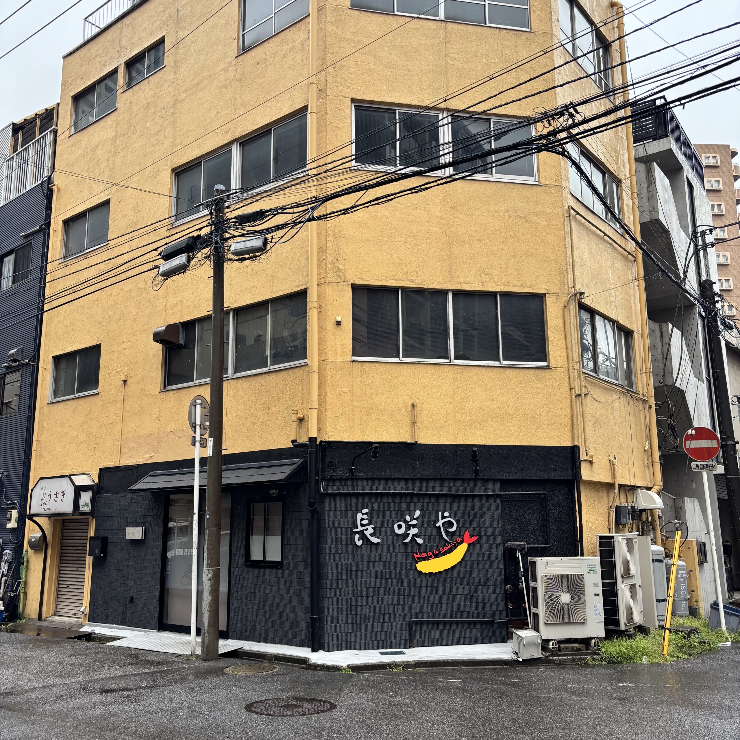 長咲や 千葉中央店　閉店