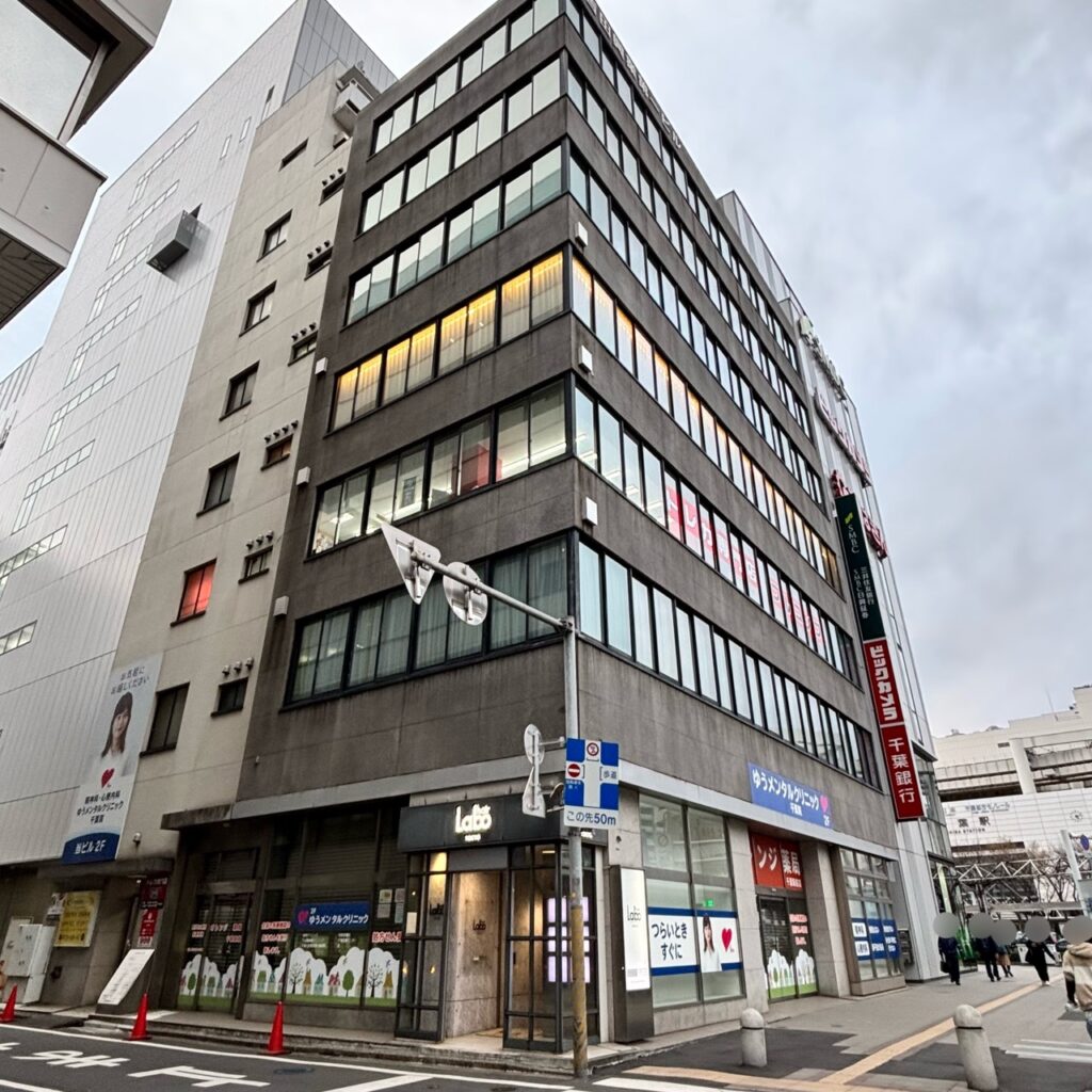 吉田工業第一ビル 千葉