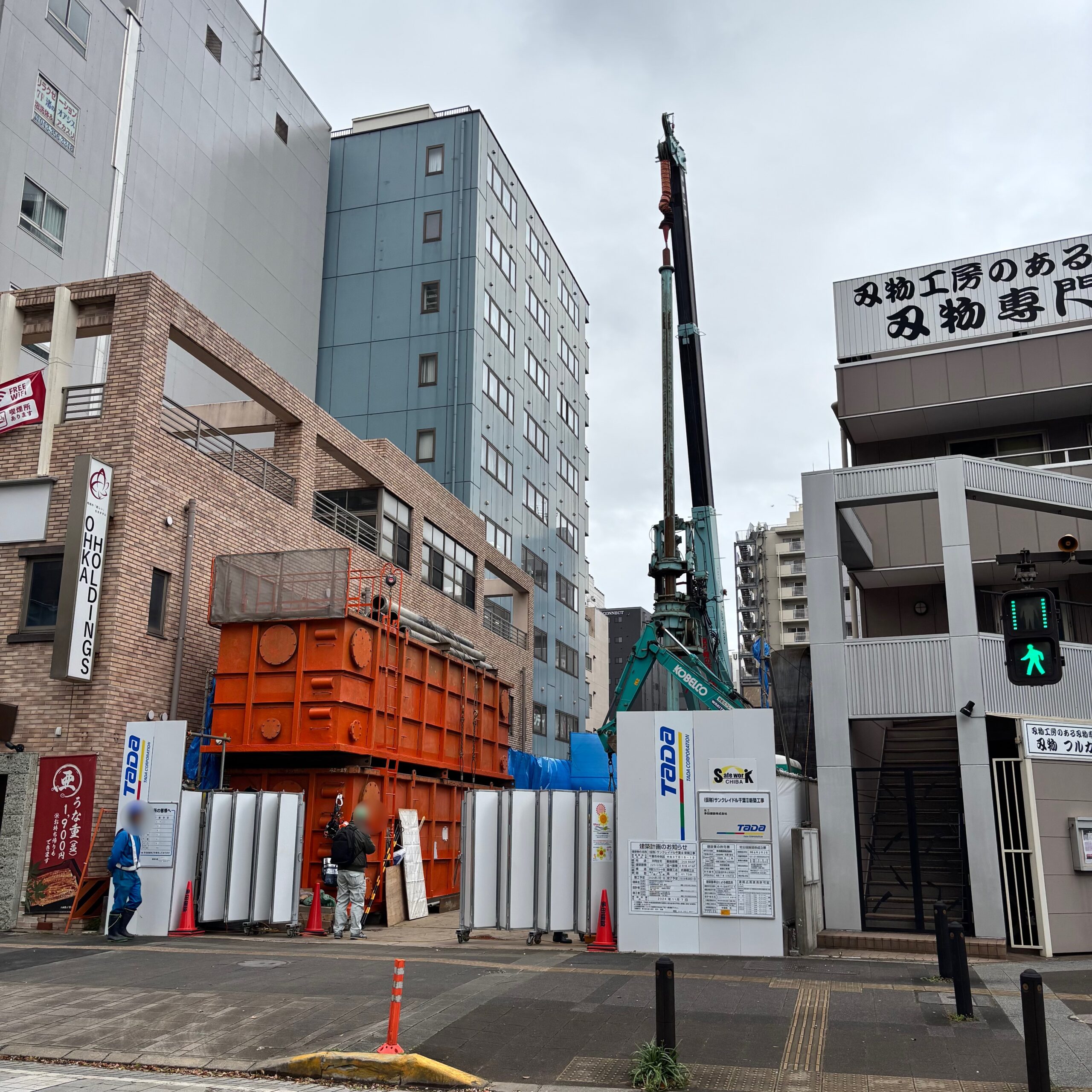 サンクレイドル千葉III