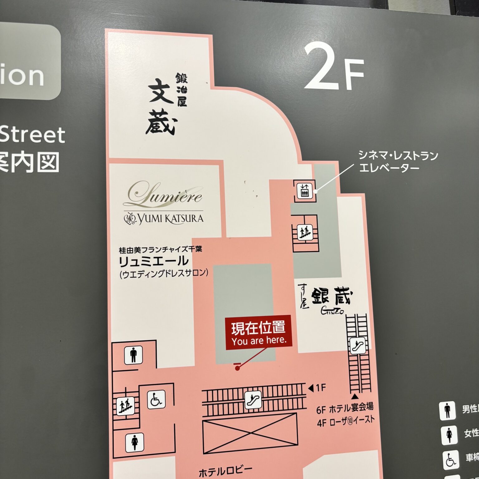 【閉店|移転】千葉中央ショッピングセンターMio(ミーオ)内「京成トラベル 千葉中央営業所」が2026年4月移転してた【中央区本千葉町 ...