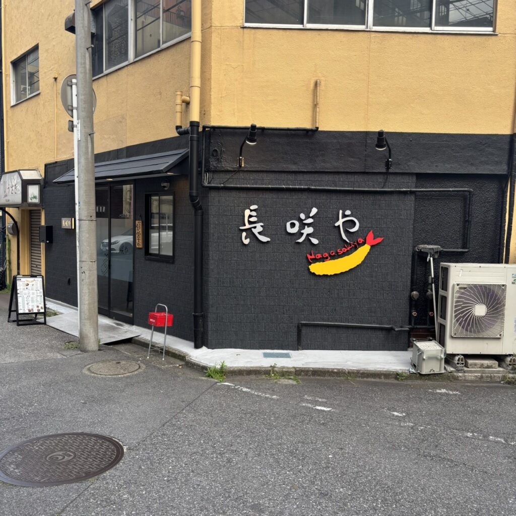 【新店】千葉中央ショッピングセンターMio(ミーオ)に傘専門店「ESPALIER(レスパリエ)」が2026年5月オープンするらしいで【中央区本 ...