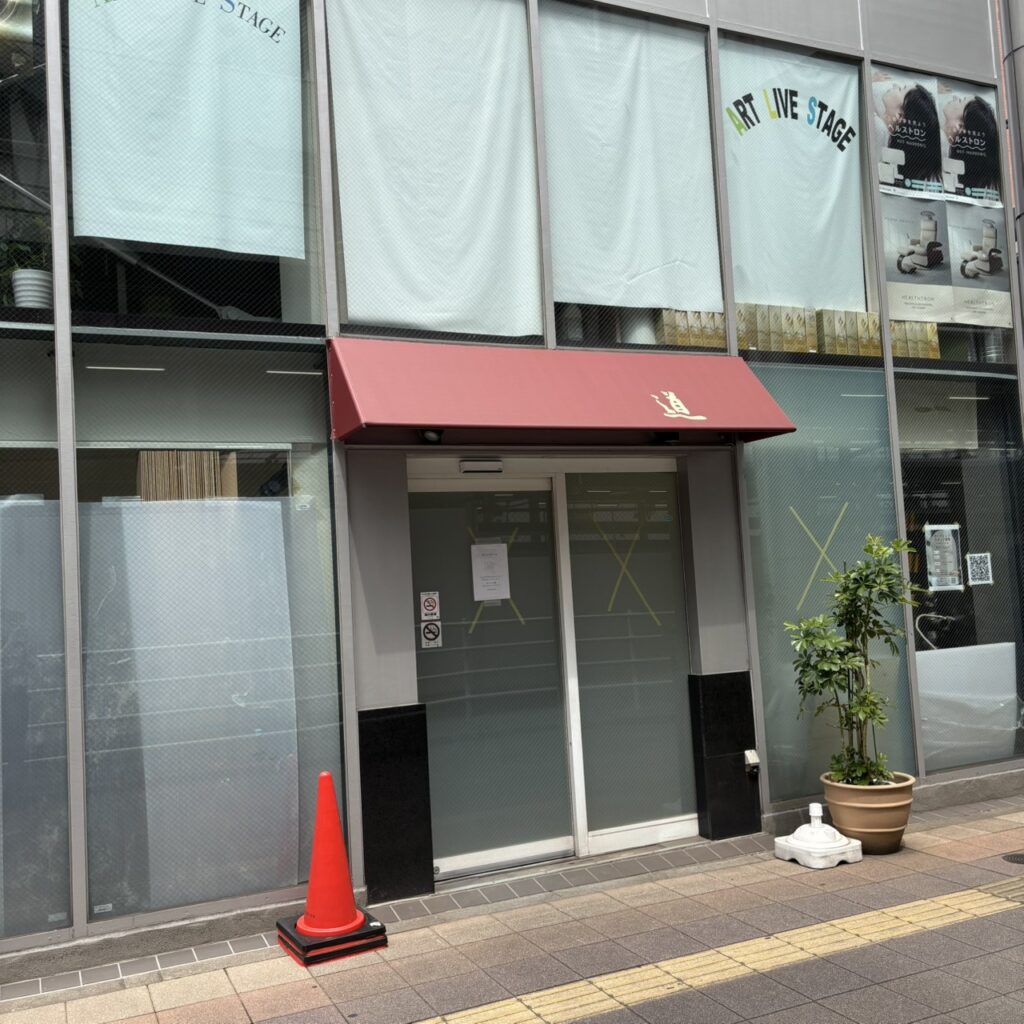 DINING 道　千葉　閉店