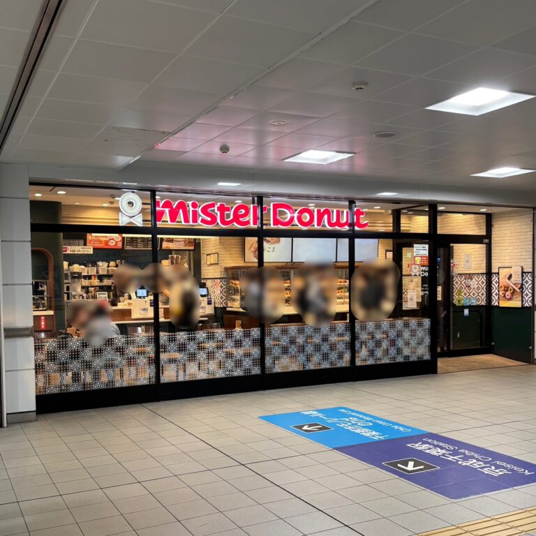 【新店】千葉中央ショッピングセンターMio(ミーオ)内に「ミスタードーナツ 千葉中央ショップ」が2026年8月オープンするらしいで【中央区本 ...
